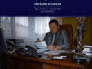 KANCELARIA NOTARIALNA. WOJCIECH NOWAK