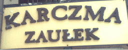 Karczma Zaułek