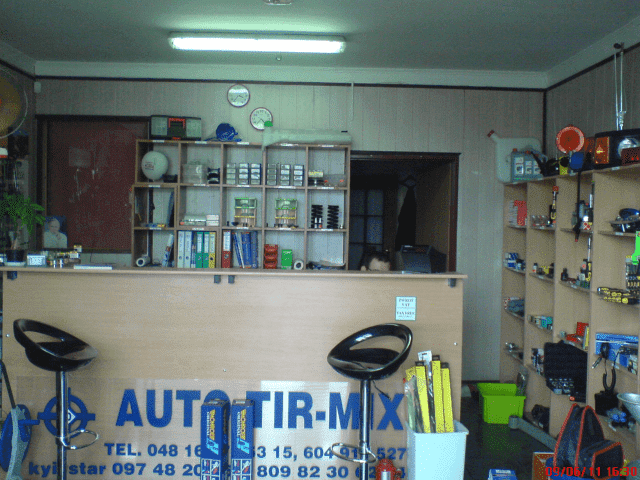 AUTO-TIR-MIX  Maciej Mazur. Cześci do aut ciężarowych,osobowych,busów,naczep.przyczep,autobusów