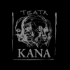 Ośrodek Teatralny Kana